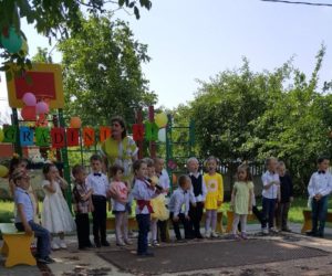 La Mulți Ani tuturor copiilor și părinților!