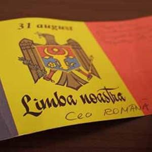 31 august 2022 – Sărbătoarea Limbii Noastre