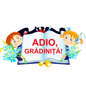 Adio grădiniță 2026